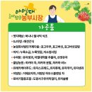 거송농장 이미지