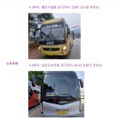 무안군 / 2026년 6월20일(토) 서해랑길31코스 : 수포마을회관~300여년된 곰솔나무~ 삼강공원(역방향) 이미지