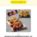 BBQ 태전행복점