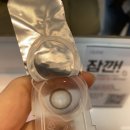 오렌즈 야탑점 이미지