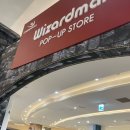 신비 스토어 몰 이미지