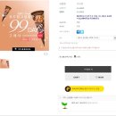 굿아이스크림24