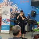 플루트(주간) 이미지