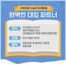 스카이코어