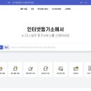 미래시스템 이미지