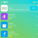100-1-000068 | [앱테크] 만보기 : "윈워크" 실사용 후기 &amp; 추천코드