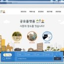 만나공원