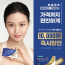 K비젼 안경원 두호점 이미지