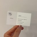 🤎일산미용실 추천, 메이원헤어 웨스턴돔점에서 다크브라운 염색 후기