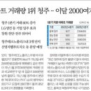 임금빌딩 이미지