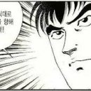 다담포차