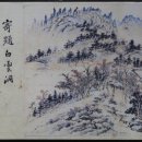 백운동정원 이미지