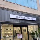 하나비 | 전주 하나비헤어 남자 아이롱펌 전문 시술 후기 ✂️