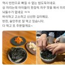 자녀들이 챙겨간 이유, 밥상 위의 웃음이 시작된 순간 – 구포시장 잘생김 후기
