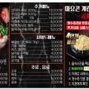 신사우물갈비 - 평택시 정암로 1 | 신사우물갈비