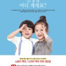잉글리시에그분당센타 이미지