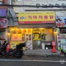 소계동055 이미지