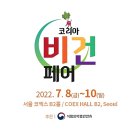 뷰티알렙