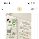 데코보코 이미지