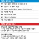 북촌마을안내소공중화장실 이미지