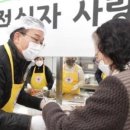 연수무료급식소 이미지