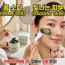 대박! 잡티·토닝 치트키 '아렌시아 홀리 히솝 세럼 30' 한 달 사용 솔직 후기 (ft. 스파츌라 팩브러쉬)