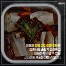 해담수산 네이버블로그