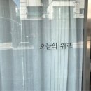 우리동네케이크