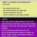 우전소극장 이미지