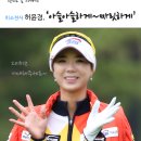렌즈천사 이미지
