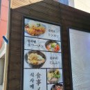 돈부리탄 | [선릉역 맛집 추천] 돈까스가 맛있는 대치동 돈부리탄 솔직 후기
