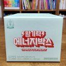 강화삼보인삼