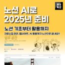 글로벌경영자문협동조합