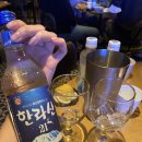 퓨전술집 심술 이미지