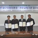 (주)영남중장비 이미지