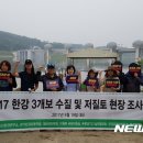 남한강환경 이미지