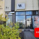 산수화로1길 이미지