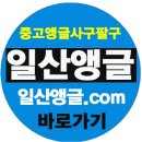 국민건강보험공단 일산병원어린이집