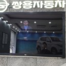 세일즈맨쉽