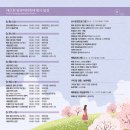 매화1길 이미지