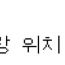 커피에반하다서울대벤처타운점