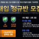 종로학원 앞 이미지