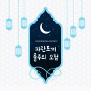 창작 인형극 - 파란토끼 룰루의 모험 이미지