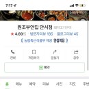 원조부안집안서점