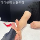 배스킨라빈스 상봉역점 이미지