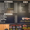 생오겹살 솥뚜껑구이 이미지