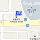 으뜸24정형외과의원 이미지