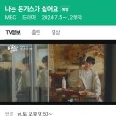 킹노가리 티스토리