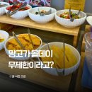 루원시티 맛집 샤브올데이 인천가정점 망고올데이 후기