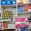 전주백제약국 이미지